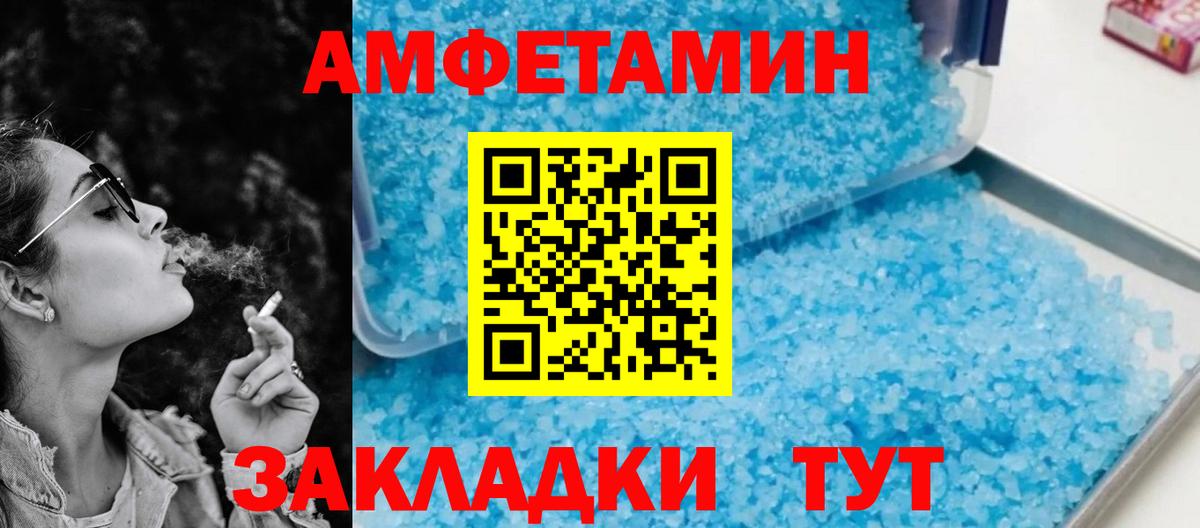Amphetamine Premium  ОМГ ОМГ онион  Торжок  Вход с VPN  Амфетамин 