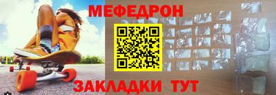 тгк Обь