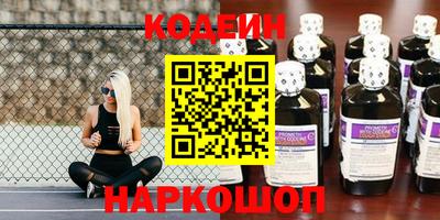 тгк Обь