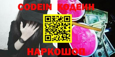 тгк Обь