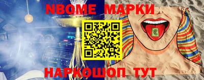 эйфоретик Нягань