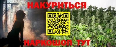 тгк Обь