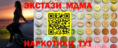 эйфоретик Нягань