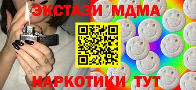 тгк Обь