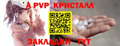 эйфоретик Нягань