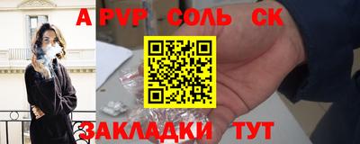 тгк Обь