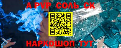 apvp Обнинск
