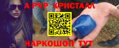 эйфоретик Нягань