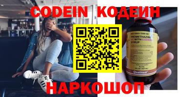эйфоретик Нягань