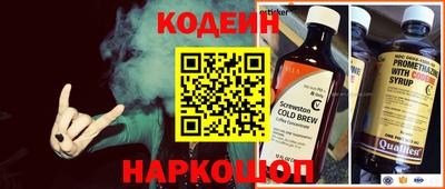 тгк Обь