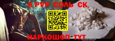 эйфоретик Нягань