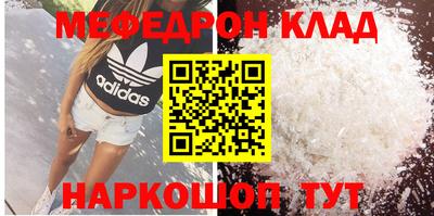 эйфоретик Нягань