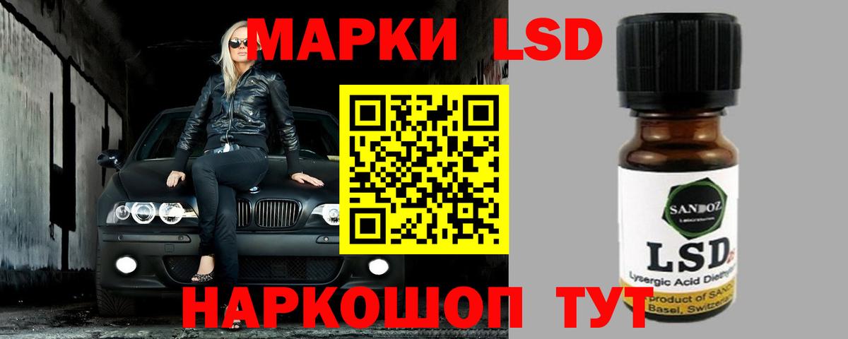 Торжок  LSD-25 экстази ecstasy  Лсд 25 экстази ecstasy  Вход с VPN 