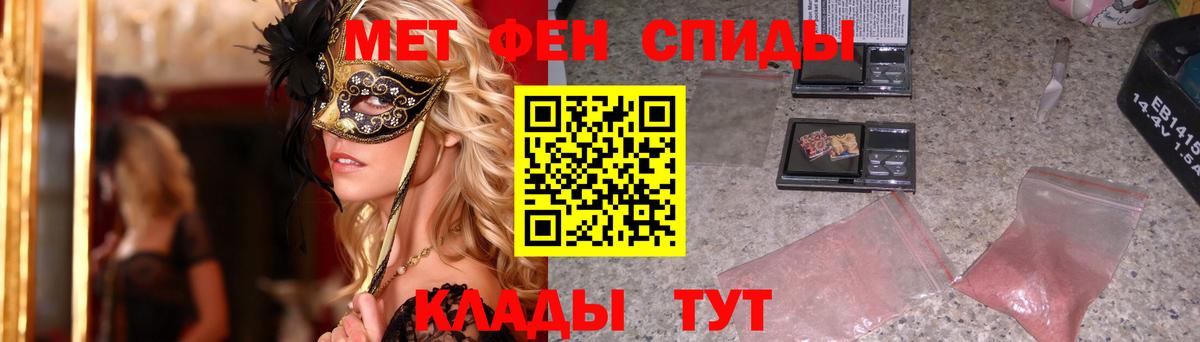 Метамфетамин Декстрометамфетамин 99.9% Торжок